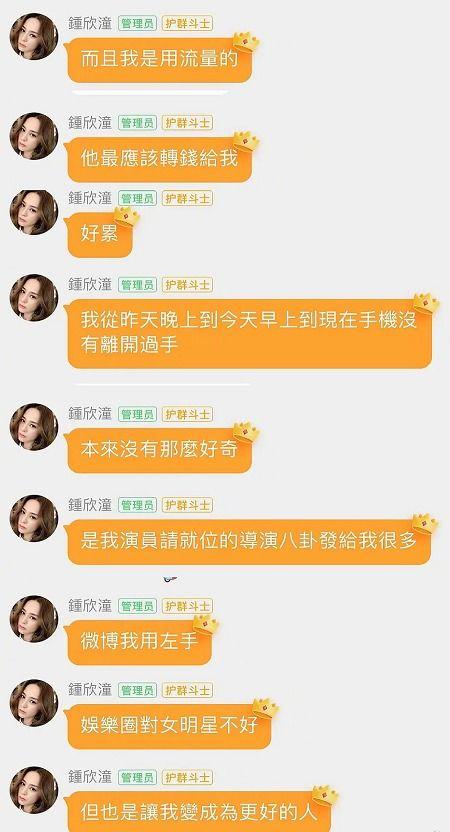 娱乐头条吃瓜是真的吗,吃瓜真相大揭秘