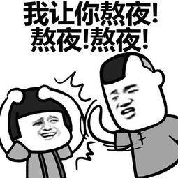 吃瓜群众图片表情图,揭秘网络热议背后的真实心态
